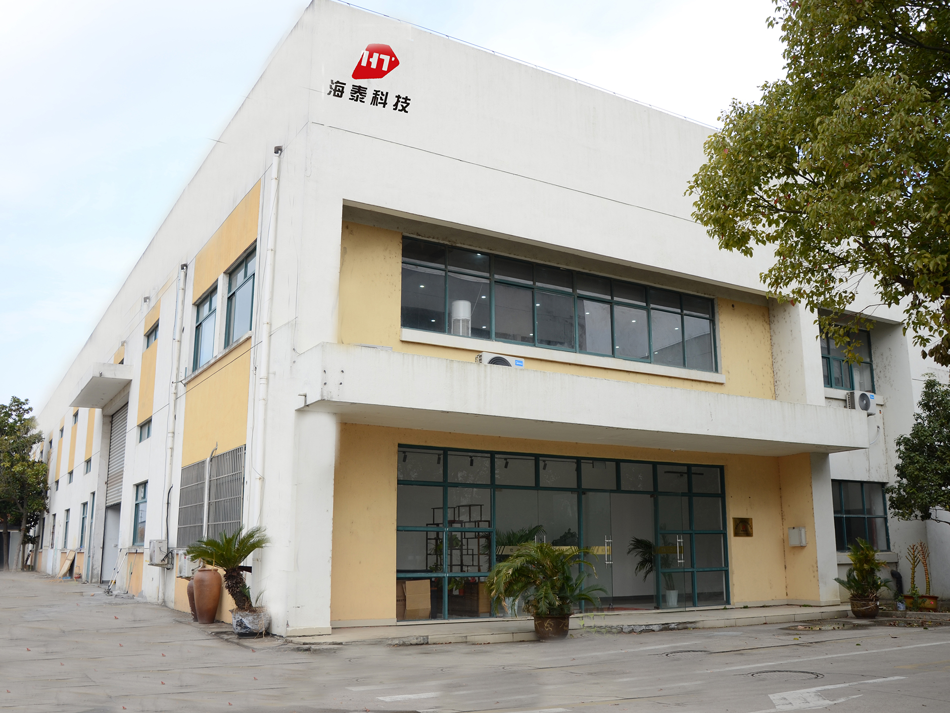 苏州海泰机电科技有限公司