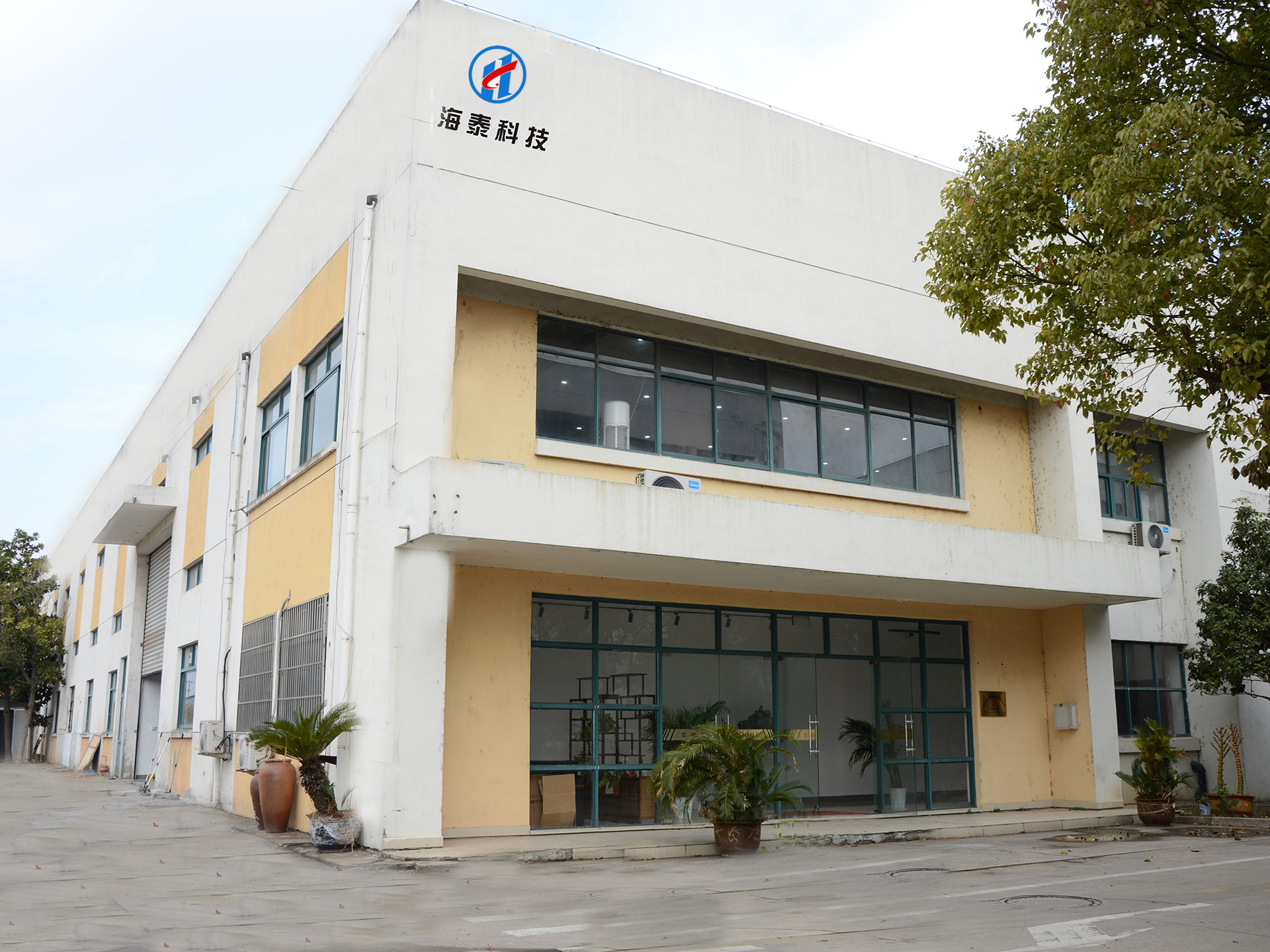 苏州海泰机电科技有限公司